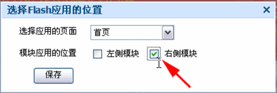 淘宝旺铺装修必看攻略:Flash动画促销区 淘宝旺铺装修必看攻略:Flash动画促销区
